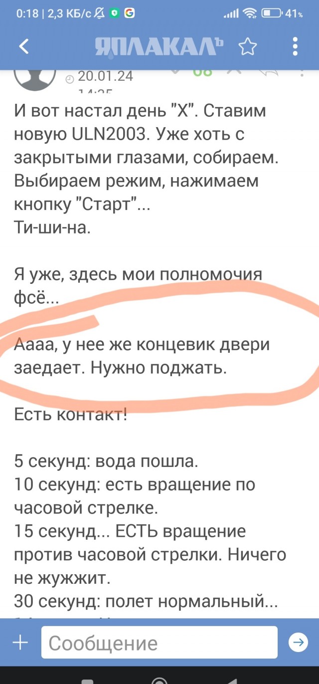Горение от «Горенье»