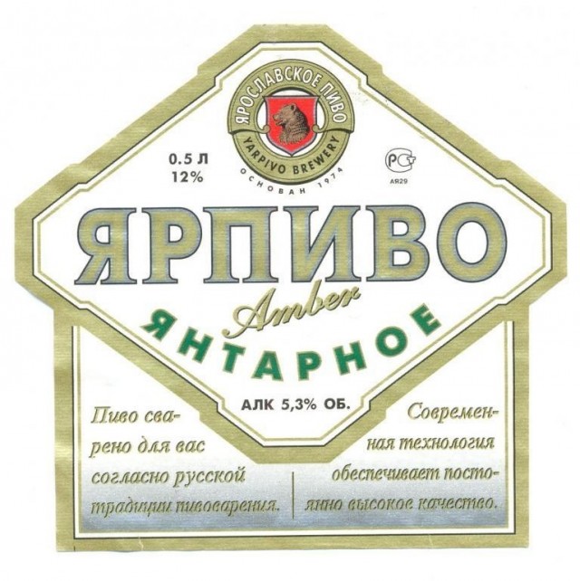 Отечественное пиво из 90-х время, пивзавода, такое, свежим, принципе, отечественное, Продукция, всего, долгое, варили, нельзя, консервантов, Когда, открывая, бутылку, гадал, пройти, какое, окажется, скисшим