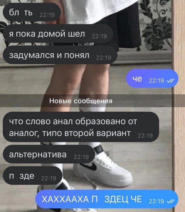 Нуштош 02.02.2024