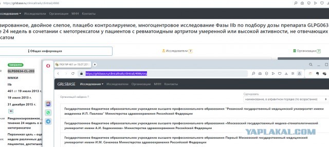 Западные фармкомпании использовали младенцев для опытов в Мариуполе