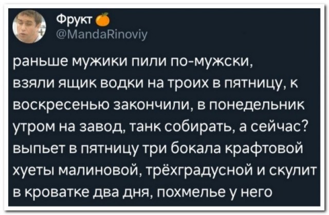 Хорошая попытка,  завод..
