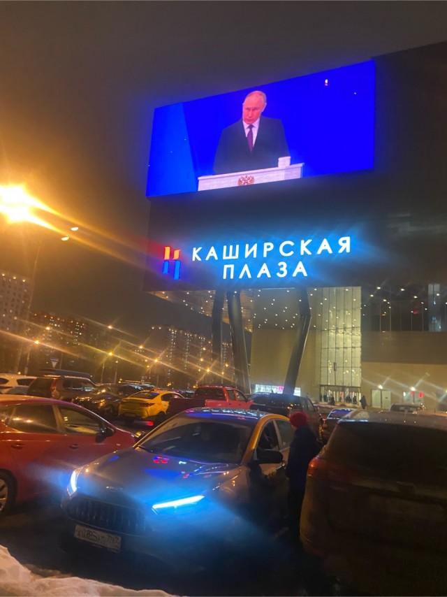 ВЦИОМ: уровень доверия россиян Путину превышает 79%