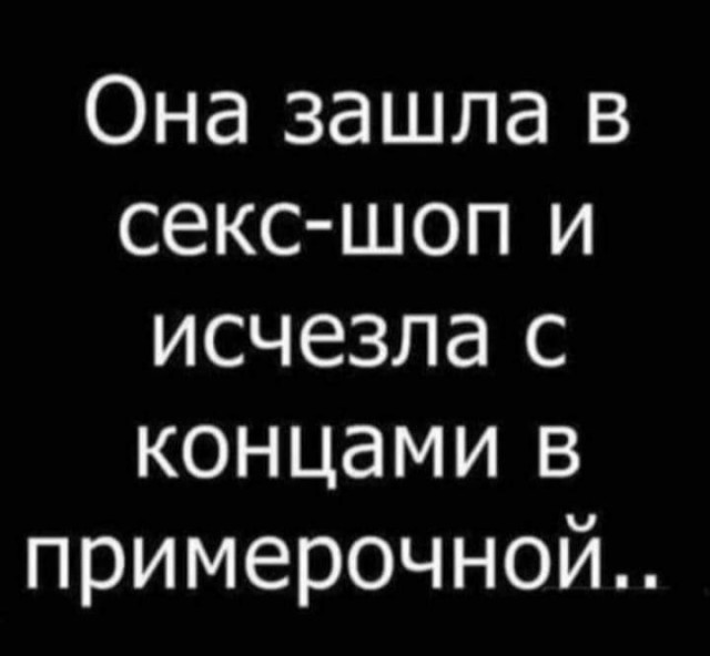 Маленькая пятница 6 марта