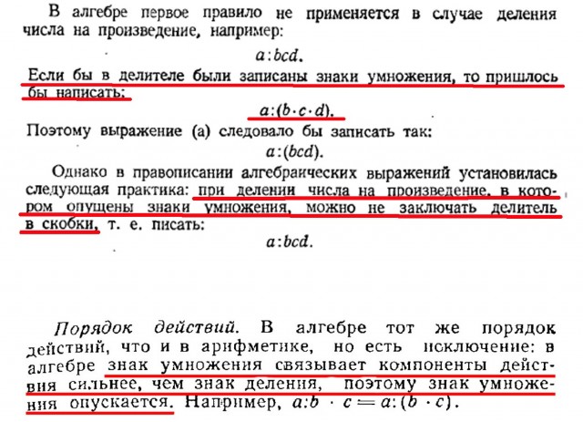 Задача по математике. Повторенье - мать ученья