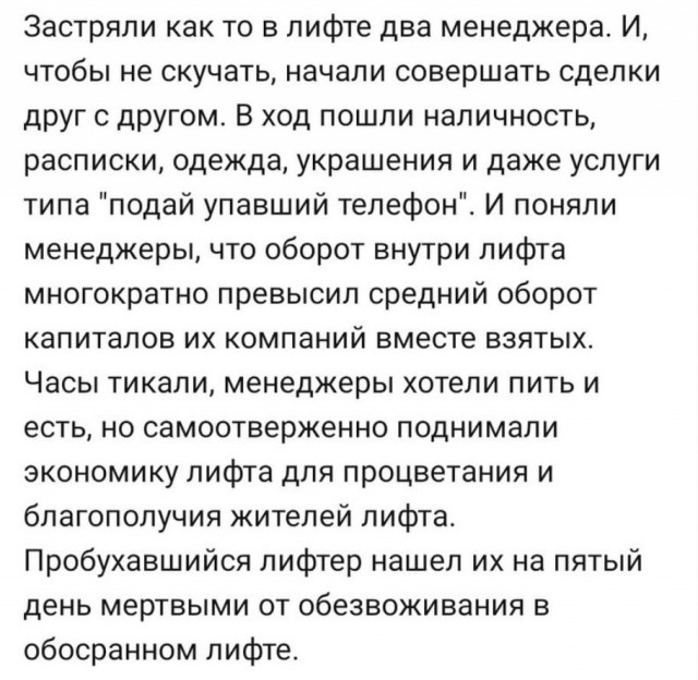 Народная меДИЧина 3007