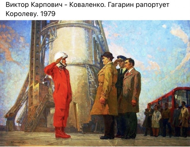 С праздником всех! С днем космонавтики!