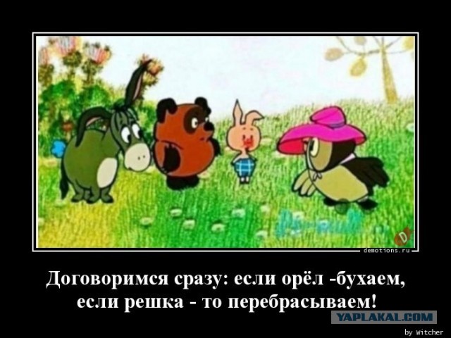 Фокусники