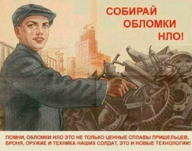,,Подснежники" в Подмосковье