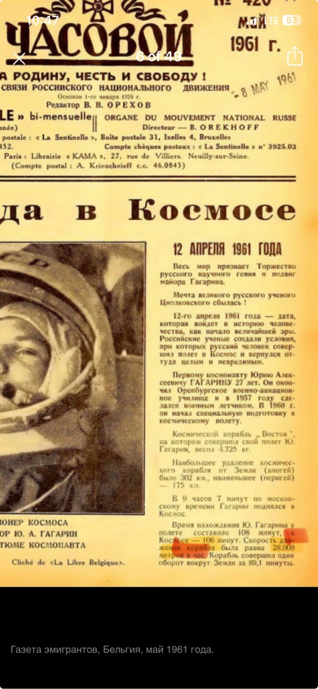 Интересные и редкие ретро-фотографии 29.04.24