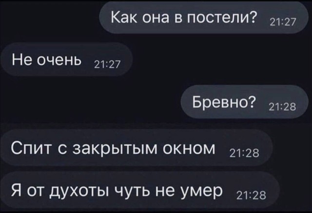 Так себе картинки 03.05.24