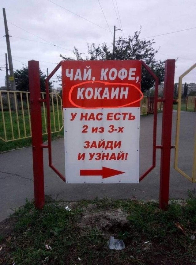 Пункт выдачи