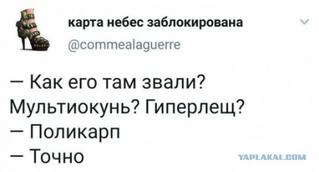 Завалялось тут случайно немного забавных картинок