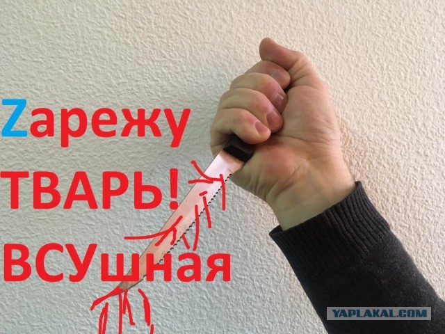 Мошенники признали Крым
