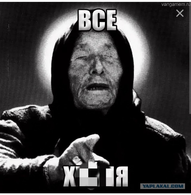 Астролог назвал дату начала третьей мировой войны