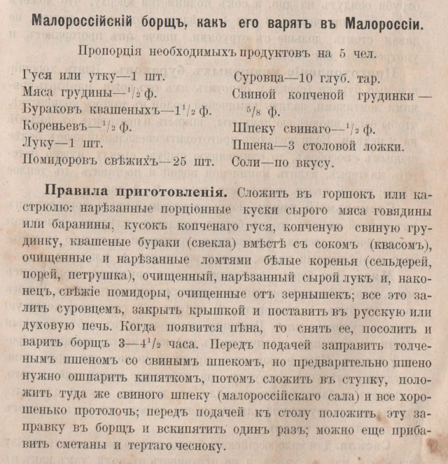 Почему автор культовой «Книги о вкусной и здоровой пище» умерла от голода
