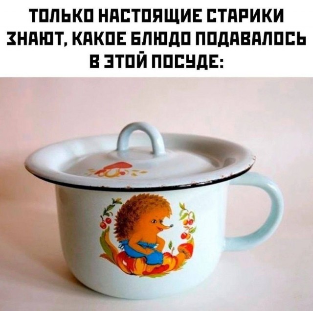 Немного ниочём