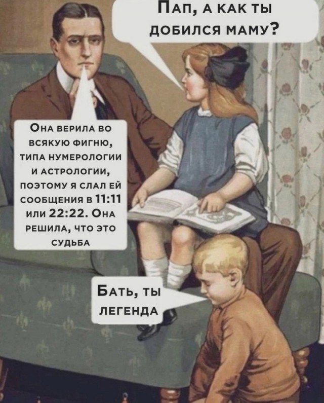Веселые картинки к понедельнику (29.07)