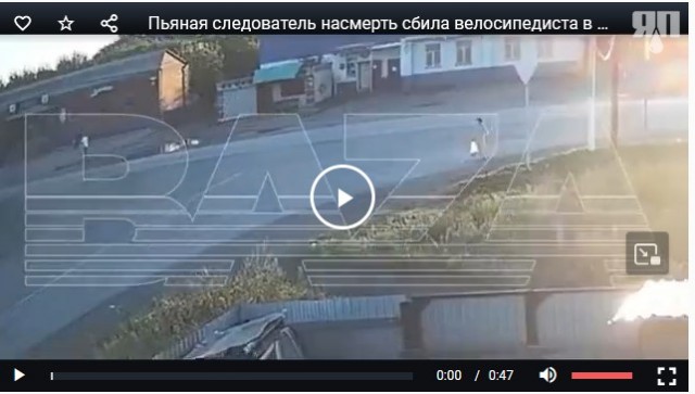 Пьяная следователь насмерть сбила велосипедиста в Мариинске.