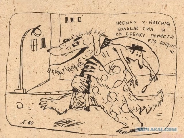 Пёсовый портрет. Рисунок