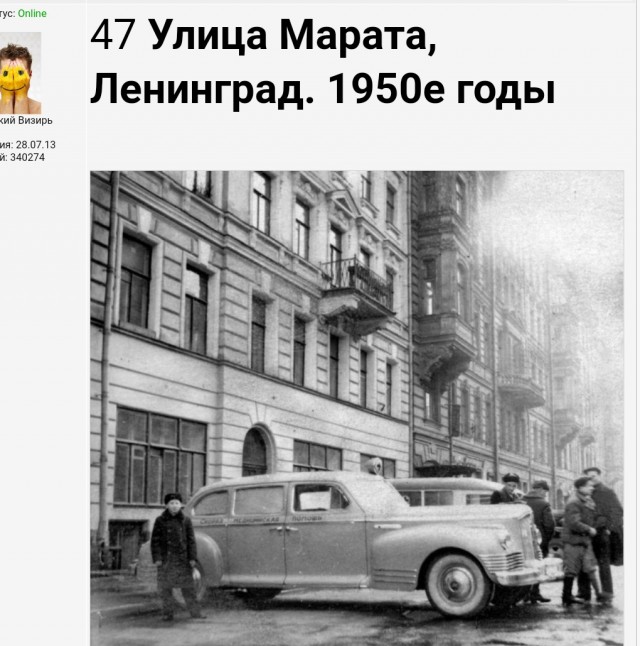 Москва и москвичи. Двадцатый век. 10.10.24