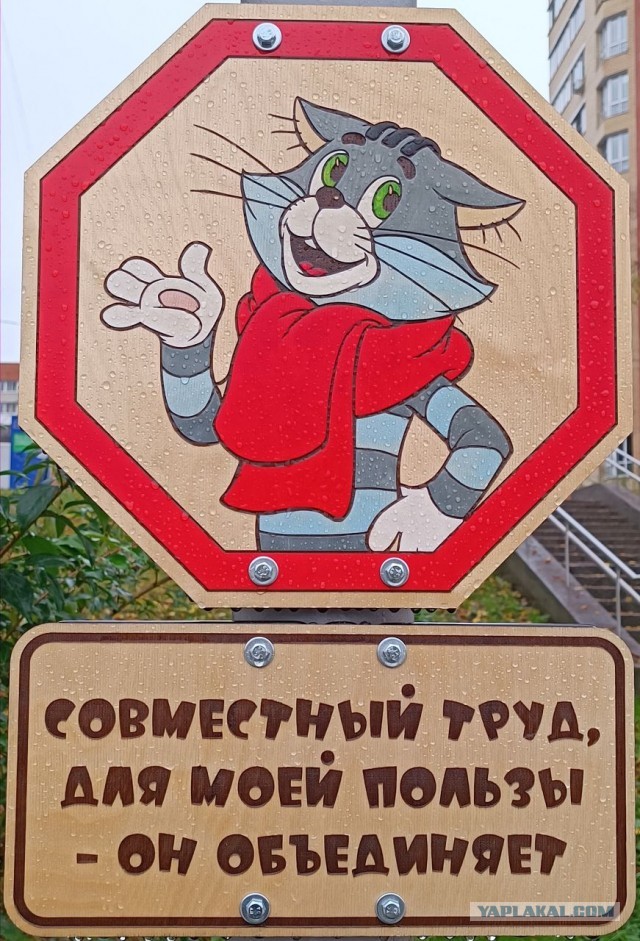 Знаки добра 5