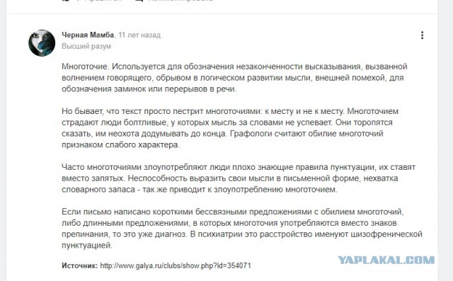 Ну вот и началось