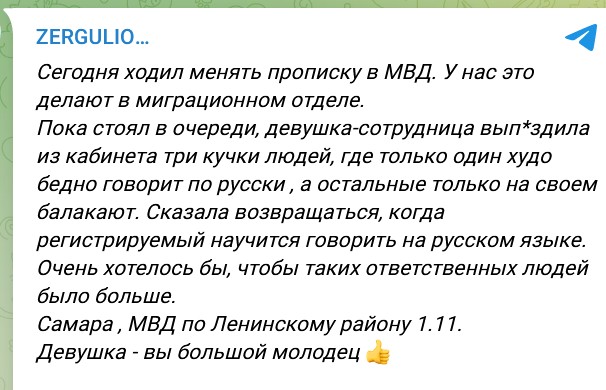 Очень хотелось бы