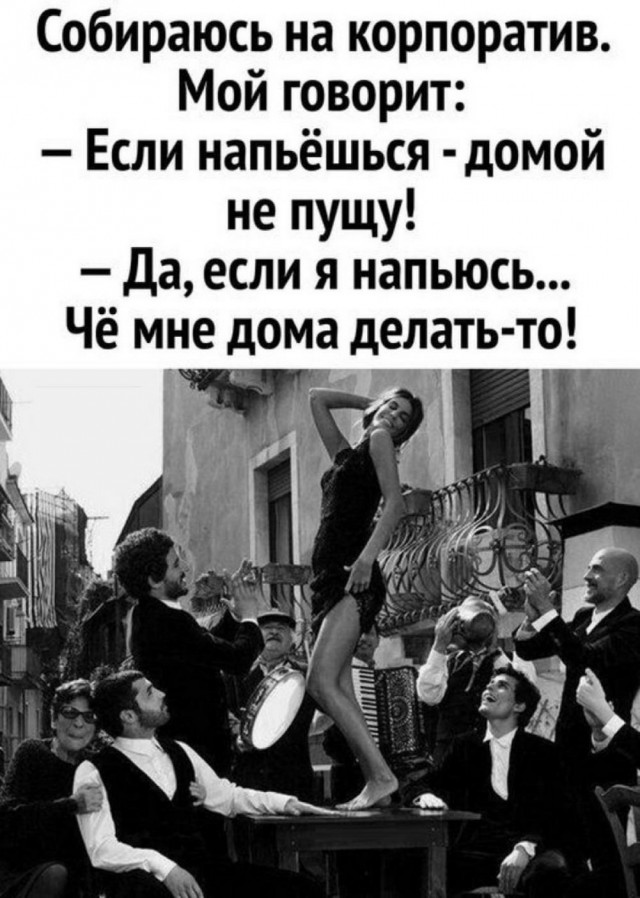 Быстрая деградация
