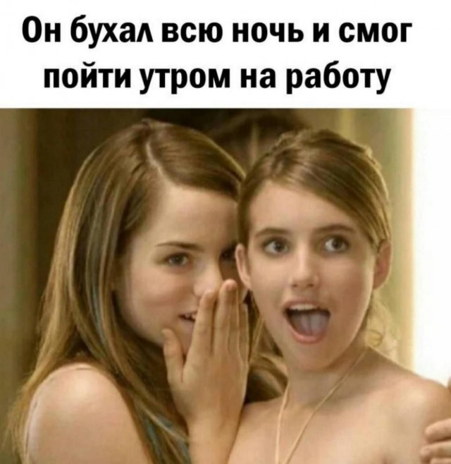 Пятничное улыбательное.