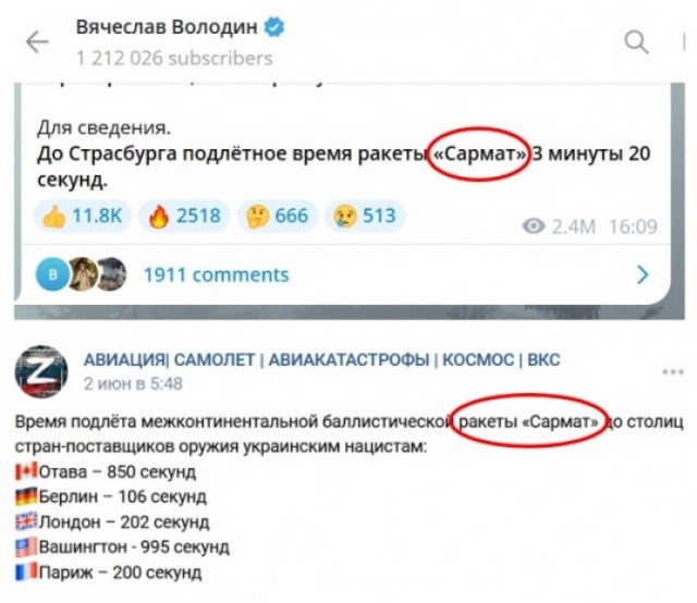 Подлетное время ракеты "Орешник" до европейских столиц