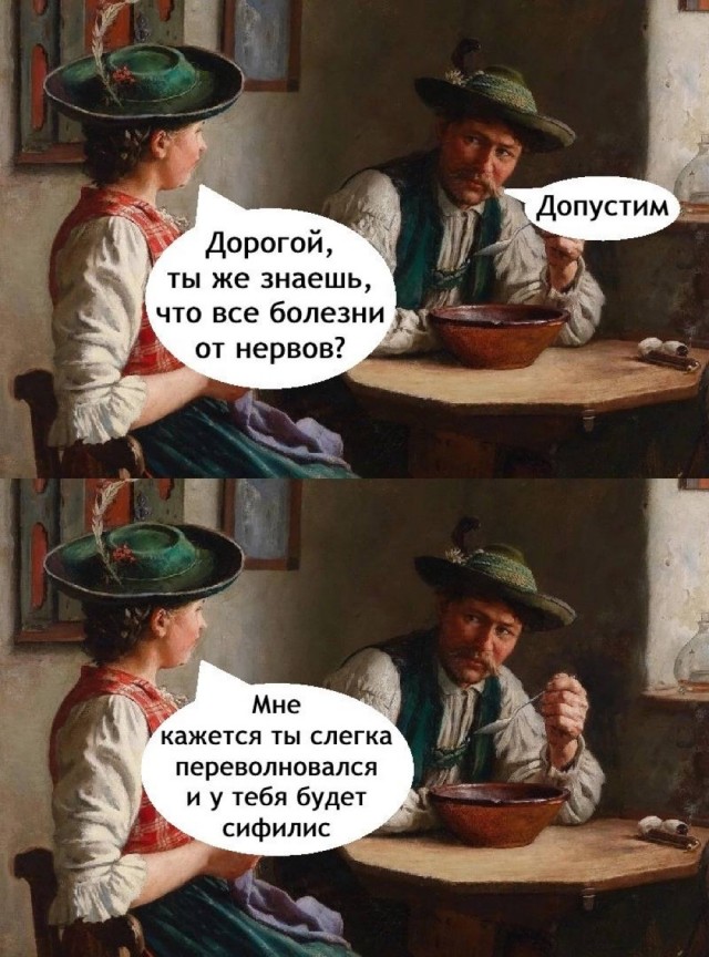 Всего понемногу