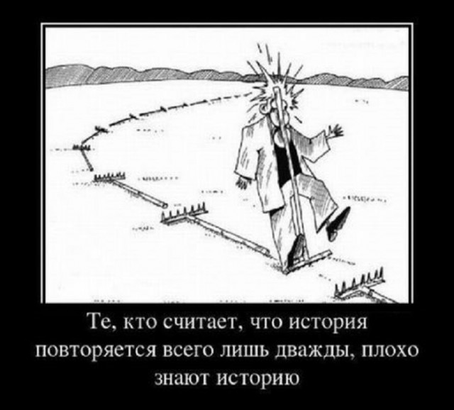 На святое покусились