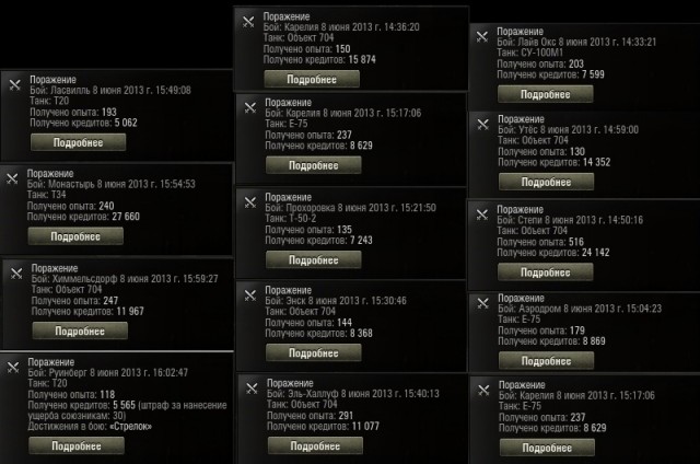 Wargaming 5