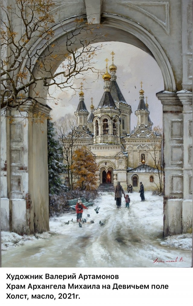 АРТ-Воскресенье