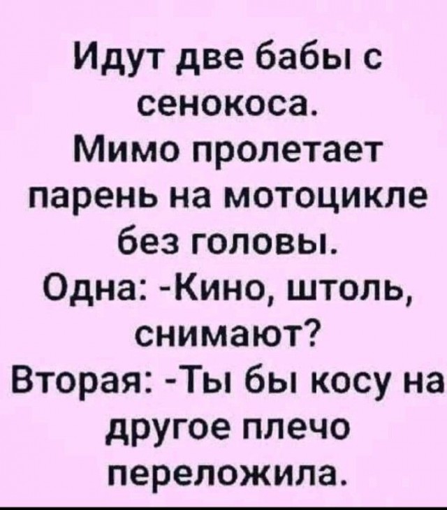 Картинки разные с надписями и без