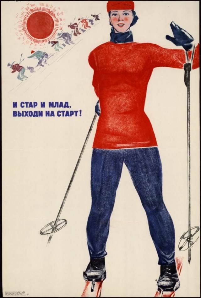 Лыжи в СССР