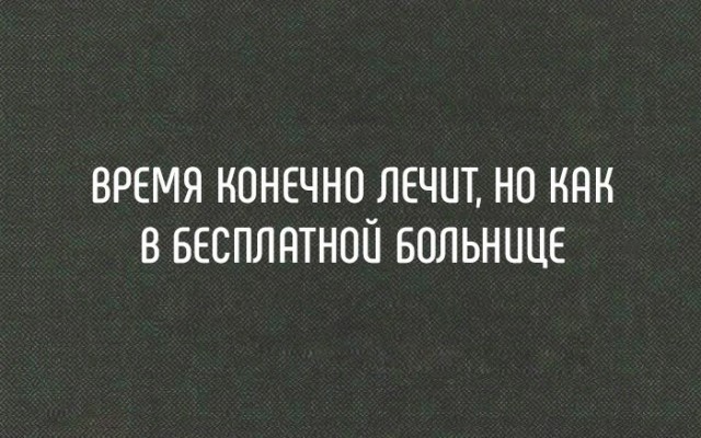 Бояны