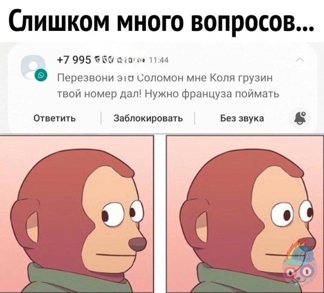Так себе картинки 31.01.25