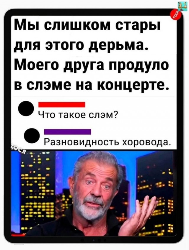 Завалялось тут случайно немного забавных картинок