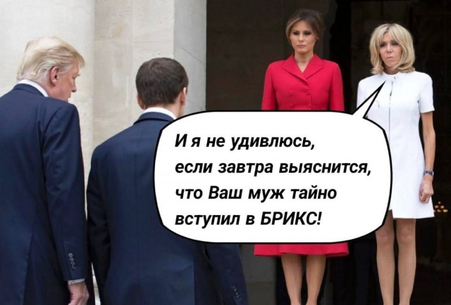 "Я бы хотел вернуть Россию в G7. Выгонять Россию было ошибкой" - Дональд Трамп