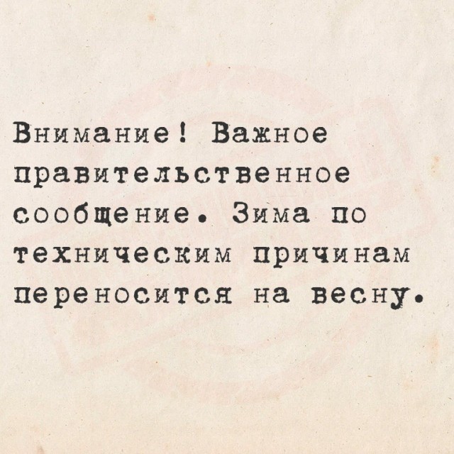 Завалялось тут случайно немного забавных картинок