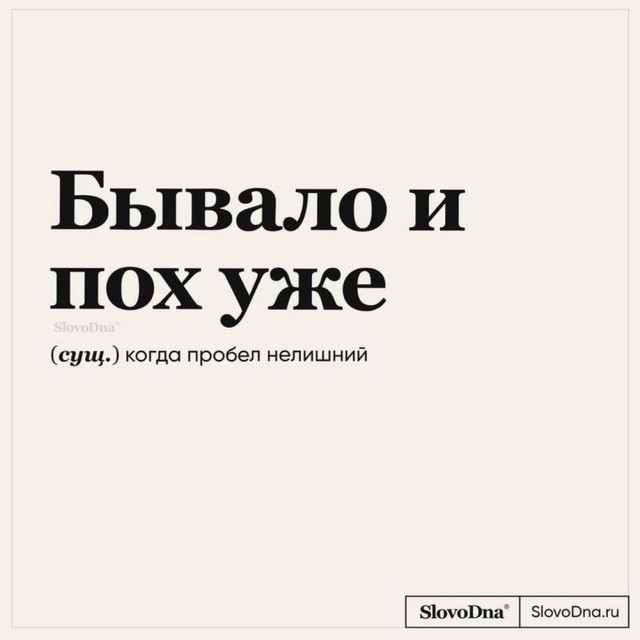 Картинки разные с надписями и без
