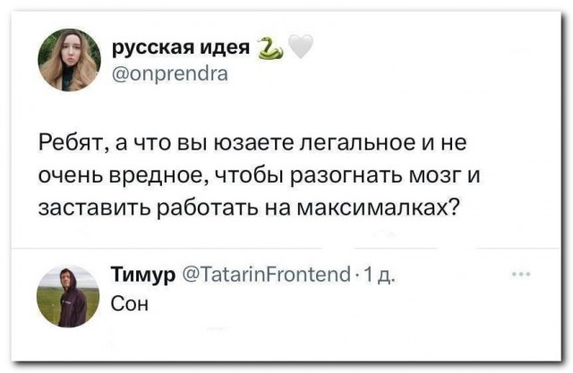 Нужно использовать простой советский...