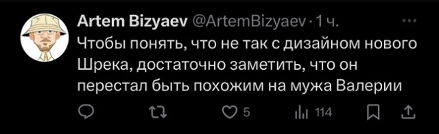 У меня муж дома