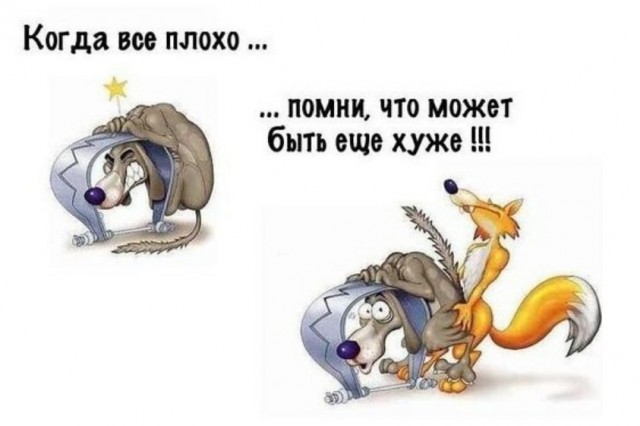 Трамп опять не наш