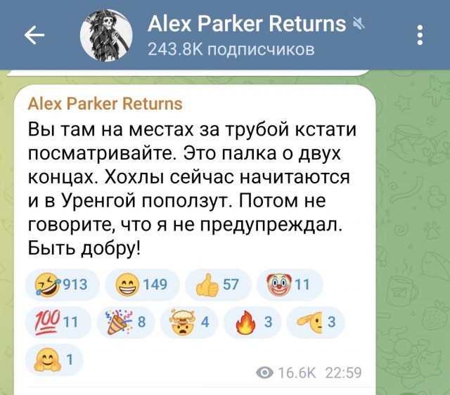 100 российских бойцов тайно проникли в Суджу по трубе газопровода