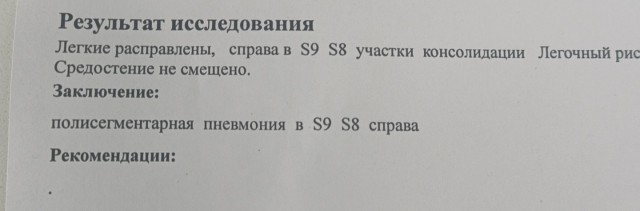 Питер охватила эпидемия пневмонии и ковида, больницы заполнены на 85%