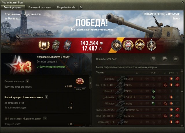 Wargaming 62