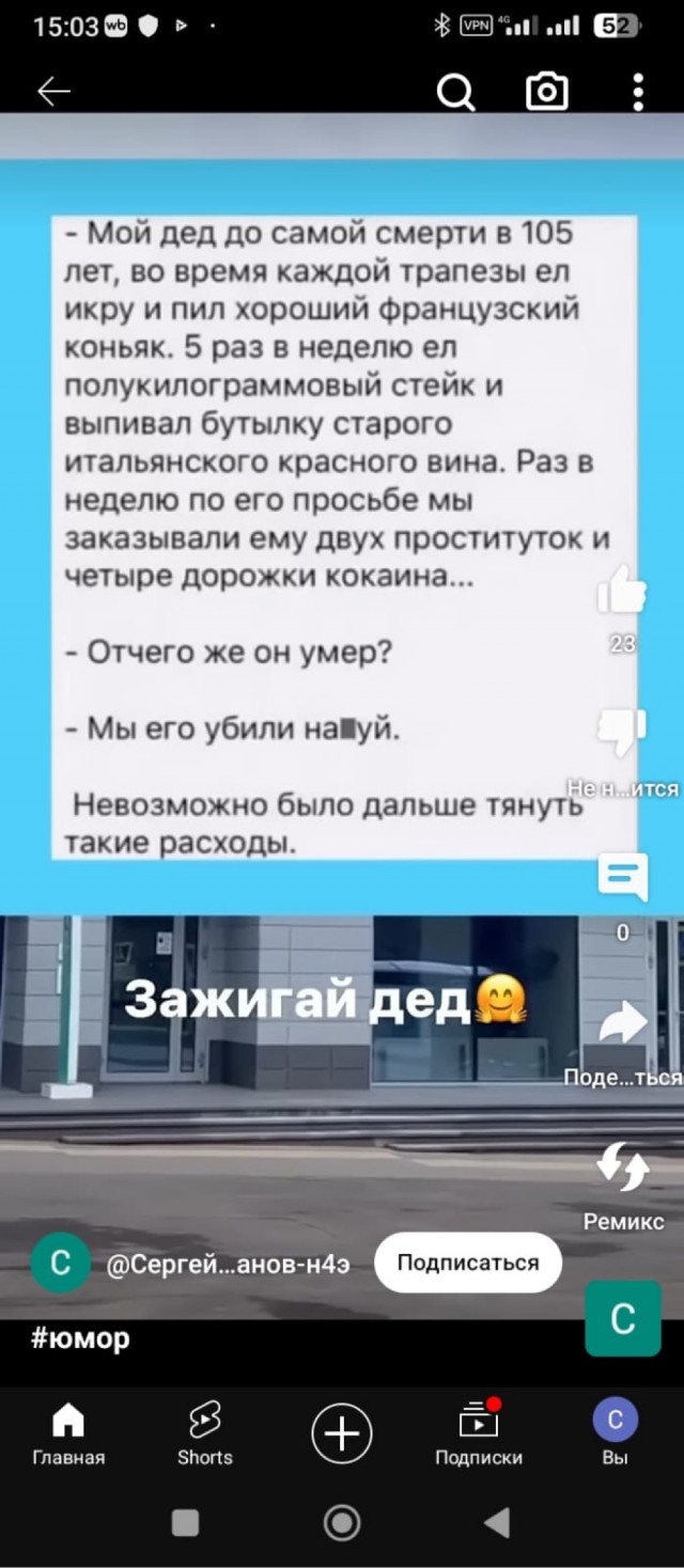 Так себе картинки 28.03.25