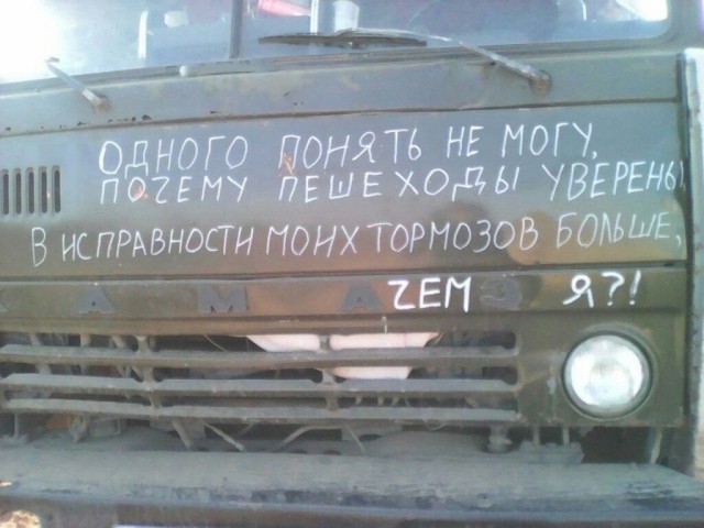 Так себе картинки 30.03.25